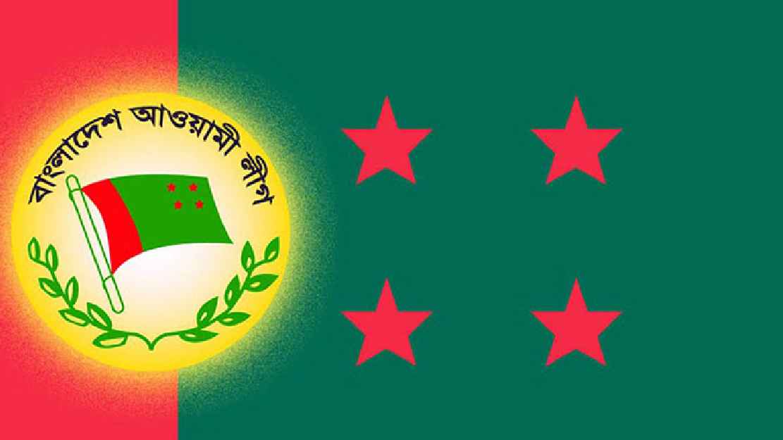 ২৮ অক্টোবর মাঠে থাকছে আওয়ামী লীগও