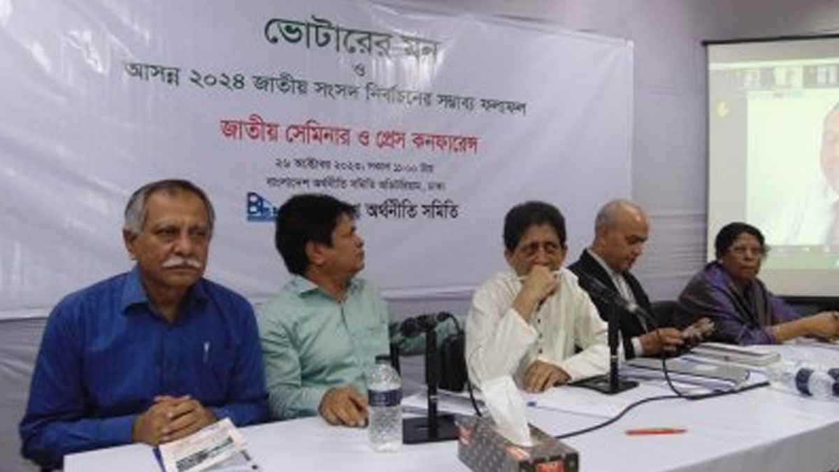 ‘নিরপেক্ষ ভোট হলে আ.লীগ ১৬৬, বিএনপি ১৩৭ আসন পেতে পারে’