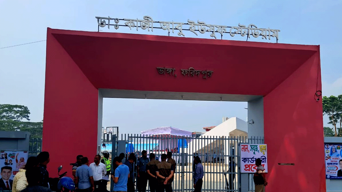 foridpur-11 foridpur-11