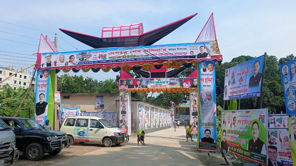 প্রধানমন্ত্রীর আগমন উপলক্ষ্যে ভাঙ্গায় উৎসবের আমেজ