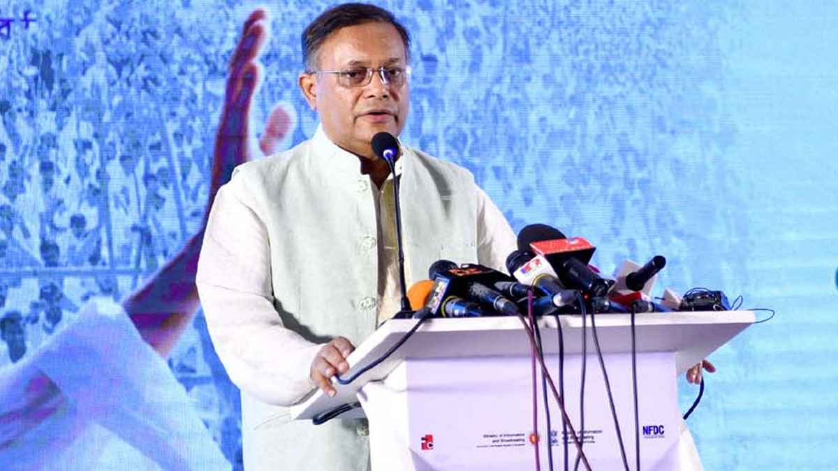 গাজায় মানবতার বিরুদ্ধে অপরাধ বন্ধে ঐক্যবদ্ধ উদ্যোগের আহ্বান