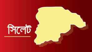 সিলেটে মোটরসাইকেলের ধাক্কায় ব্যবসায়ীর মৃত্যু