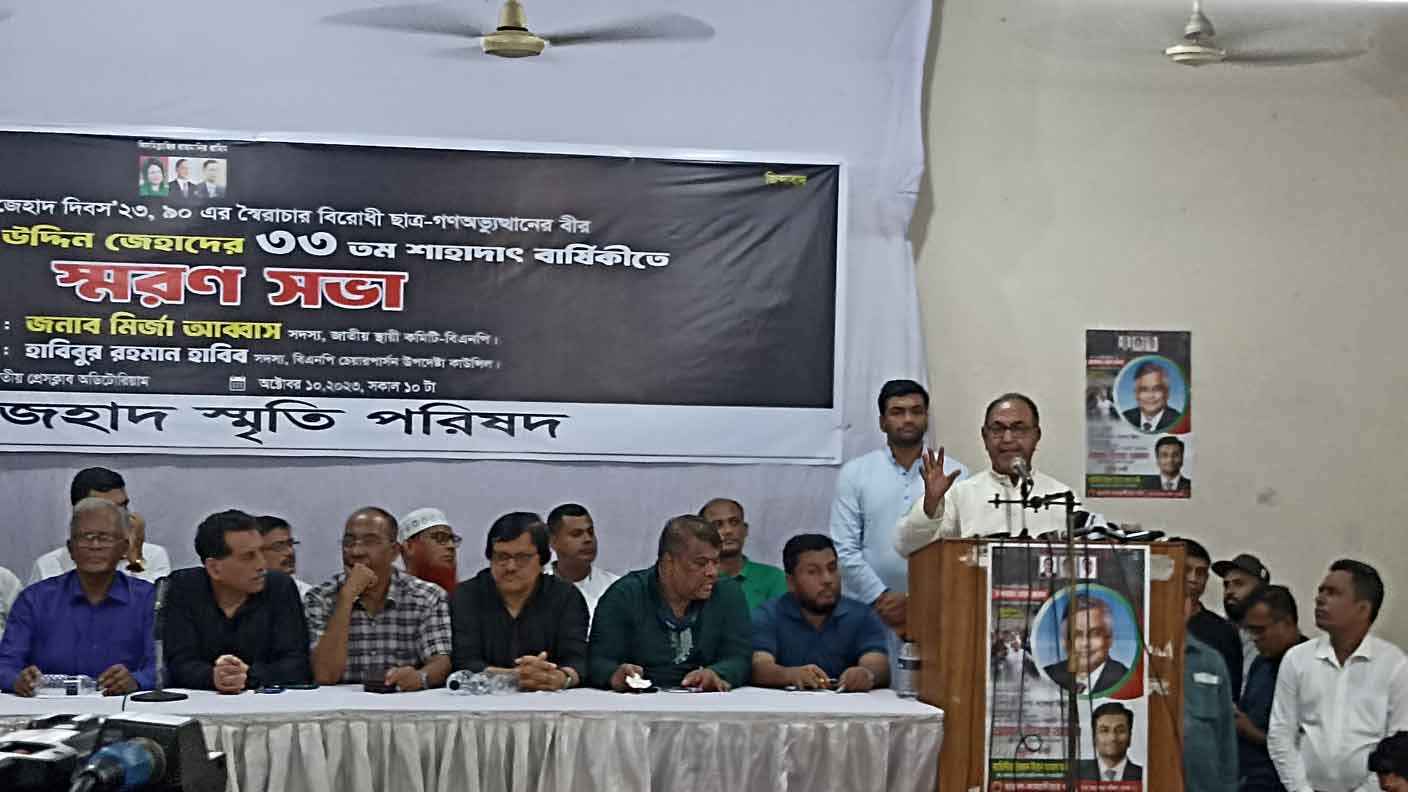 ইউরেনিয়াম ঢেলে বিএনপি নেতাদের হত্যার হুমকি দিয়েছেন কাদের: আব্বাস