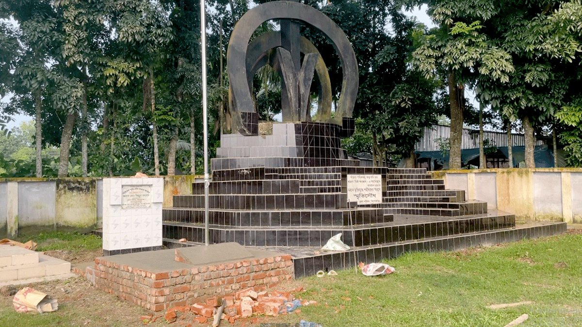 কিশোরগঞ্জ বড়ইতলা গণহত্যা দিবস পালিত