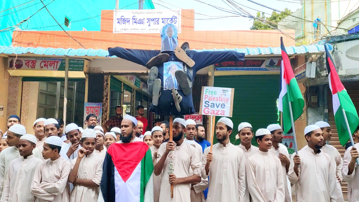টাঙ্গাইলে ইসরায়েলের প্রধানমন্ত্রীর কুশপুত্তলিকা দাহ