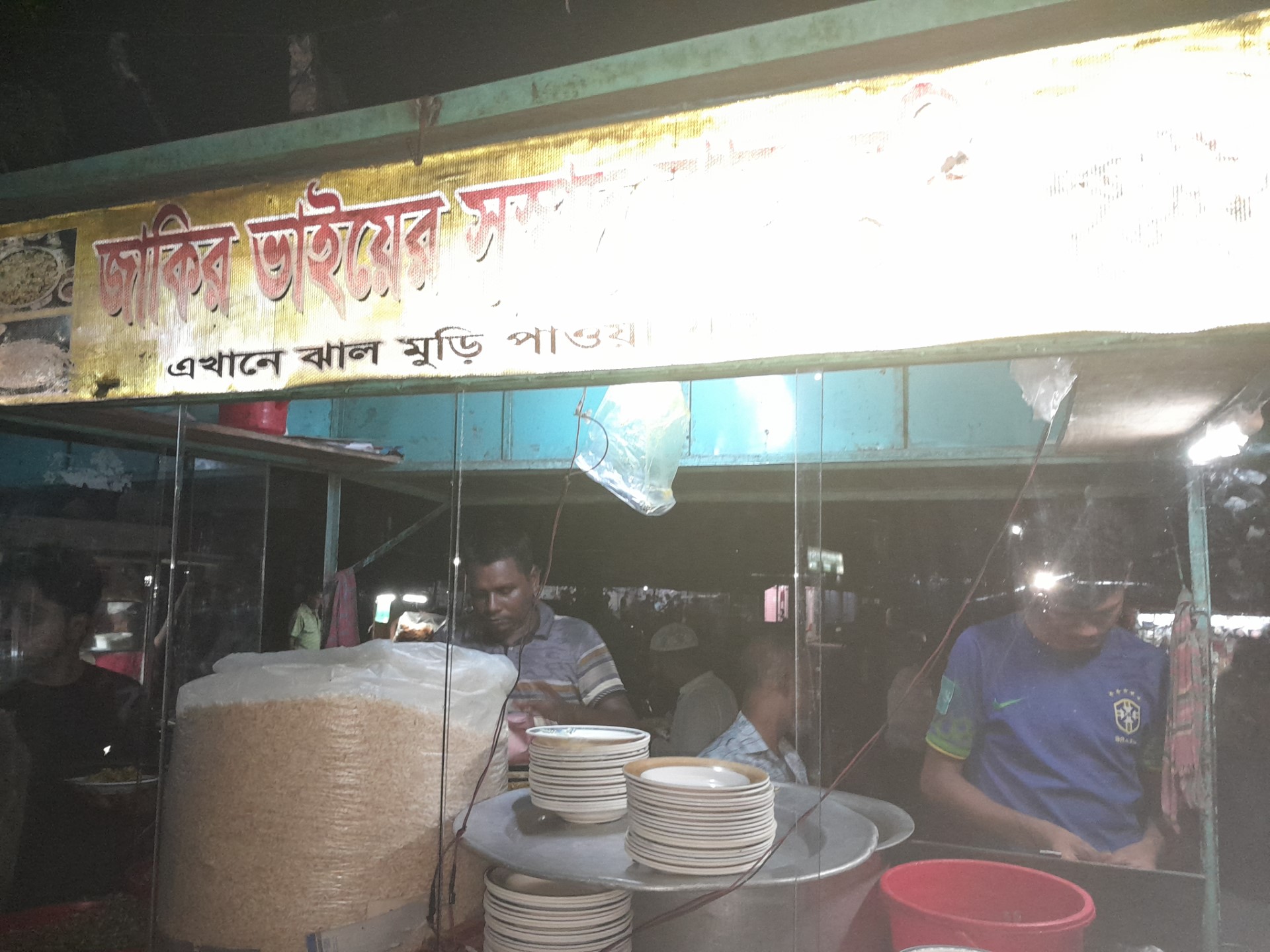 thumbnail_20231012_192613