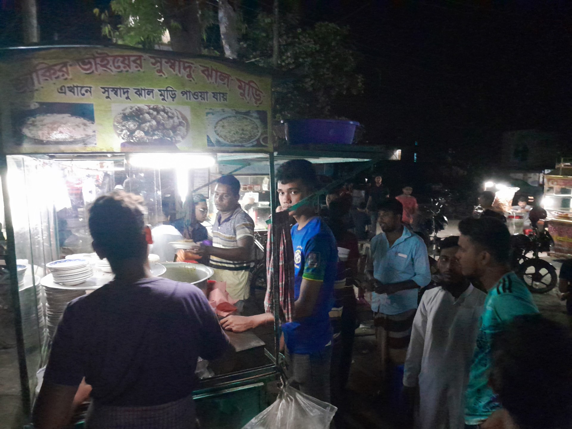 thumbnail_IMG_20231023_195250