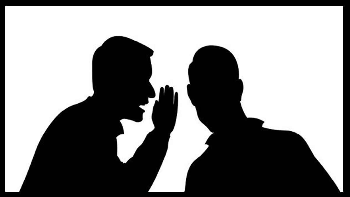 কানাঘুষা যে কারণে ইসলামে নিষিদ্ধ