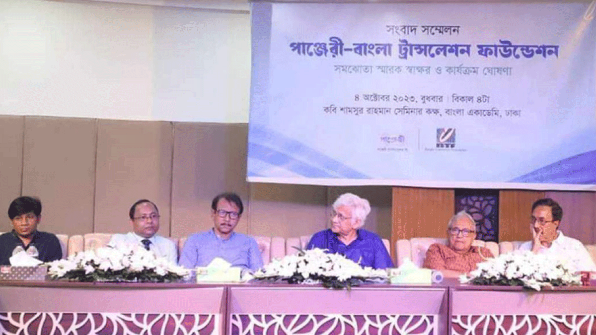 অনুবাদ সাহিত্যে পুরস্কার ঘোষণা