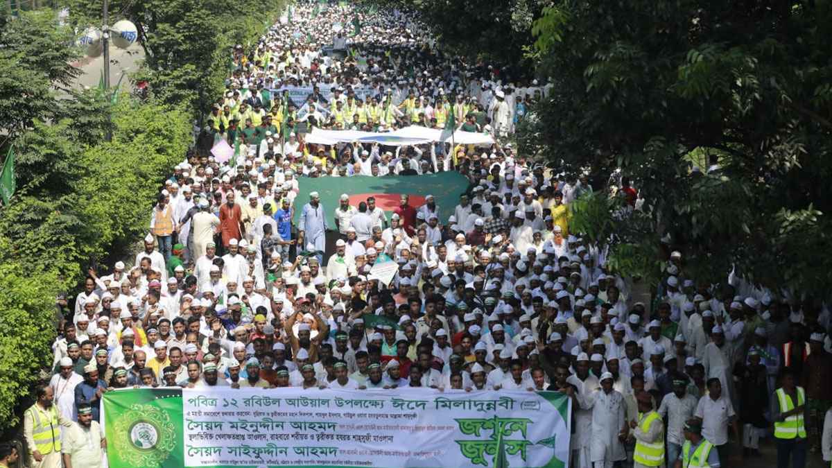 ঈদে মিলাদুন্নবী উপলক্ষে রাজধানীতে বিএসপির শোভাযাত্রা