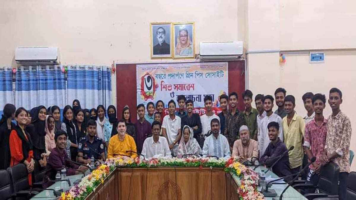 বেতাগীতে গ্রিন পিস সোসাইটির তৃতীয় প্রতিষ্ঠাবার্ষিকী পালিত