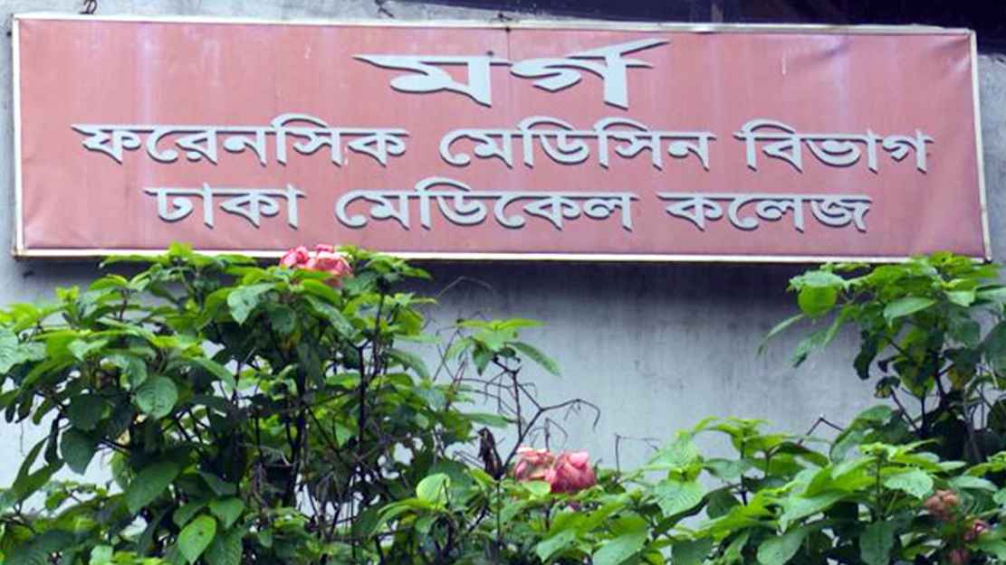 ঢামেকে কারাবন্দি আসামির মৃত্যু