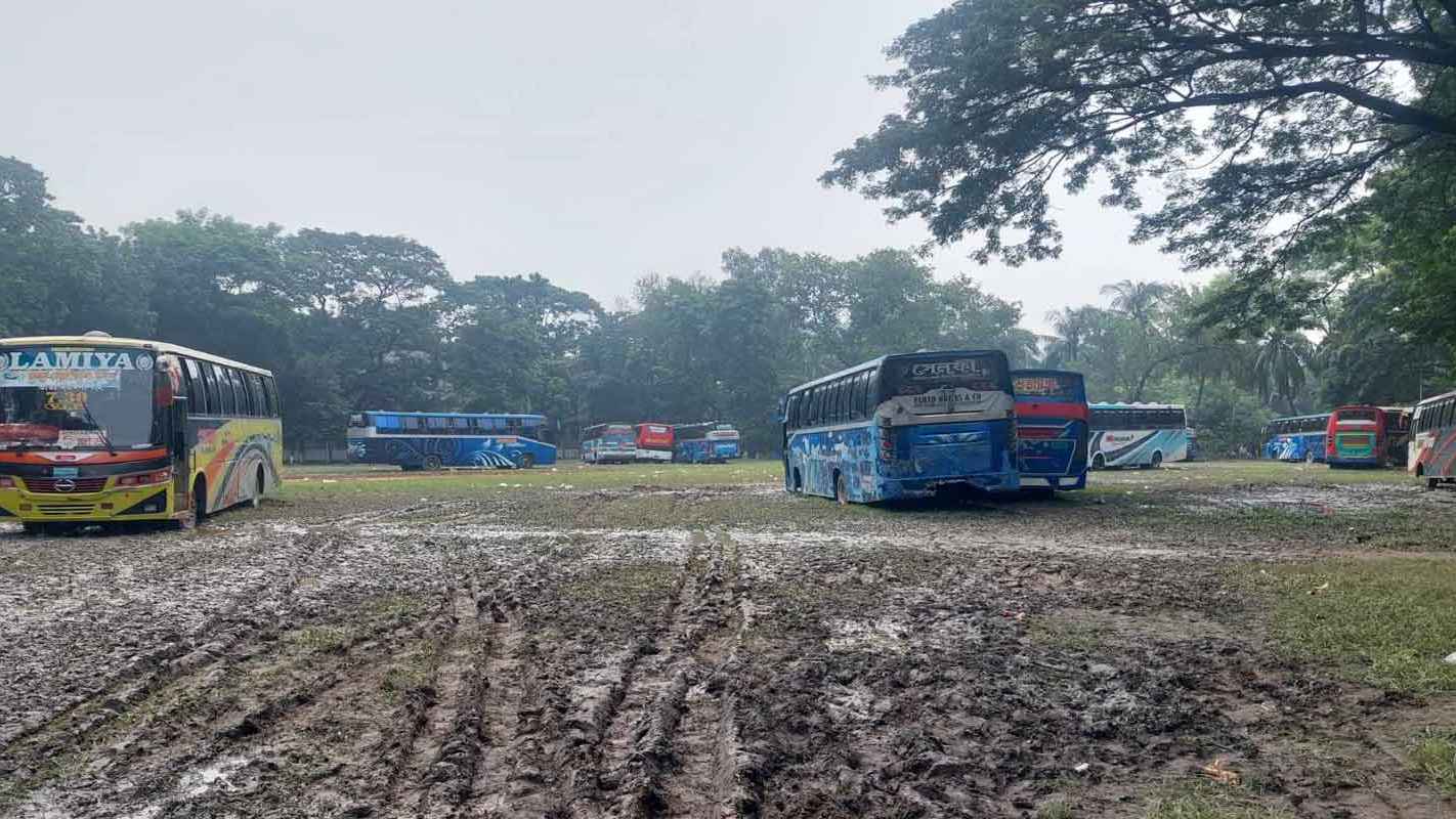 ঢাকা কলেজের মাঠ যেন ‘পরিত্যক্ত টার্মিনাল’