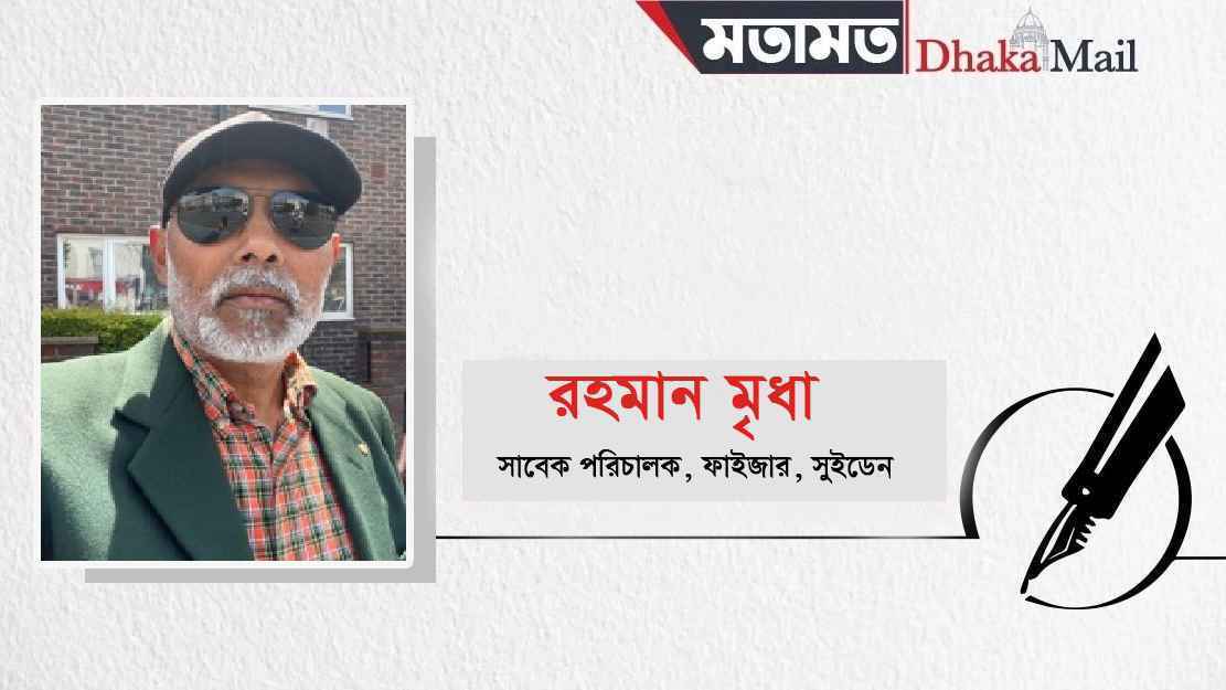 কীসের জন্য গণঅভ্যুত্থান