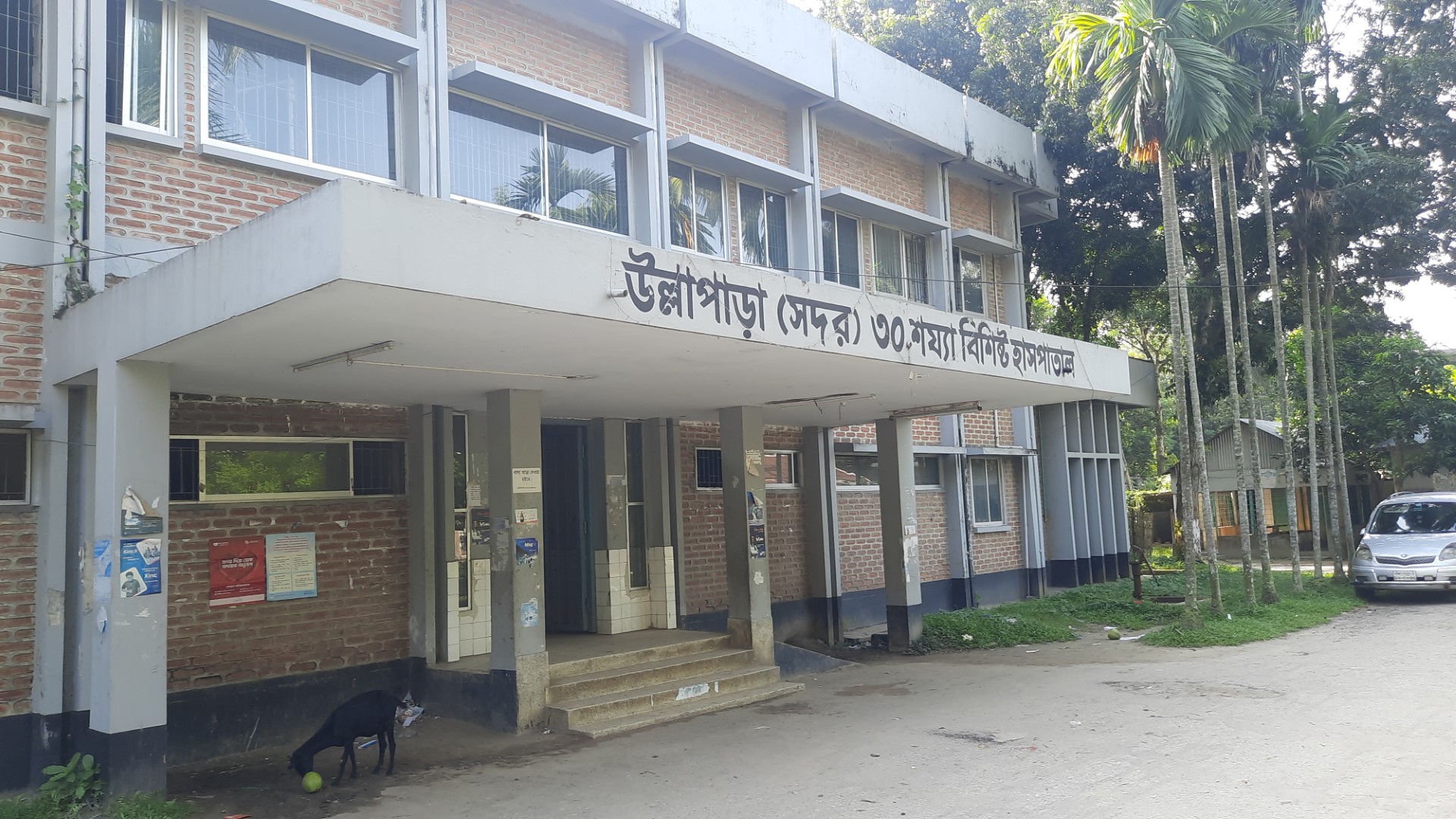 Siranjgonj-3 Siranjgonj-3