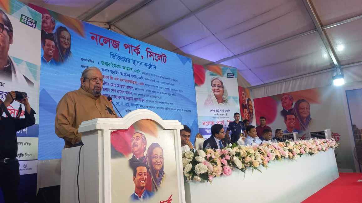 ‘হাইটেক পার্ক সিলেট অঞ্চলের অর্থনীতির পরিবর্তনে অসামান্য অবদান রাখবে’