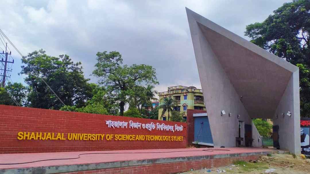 শাবির ২ শিক্ষার্থীর সাময়িক বহিষ্কারাদেশ প্রত্যাহার