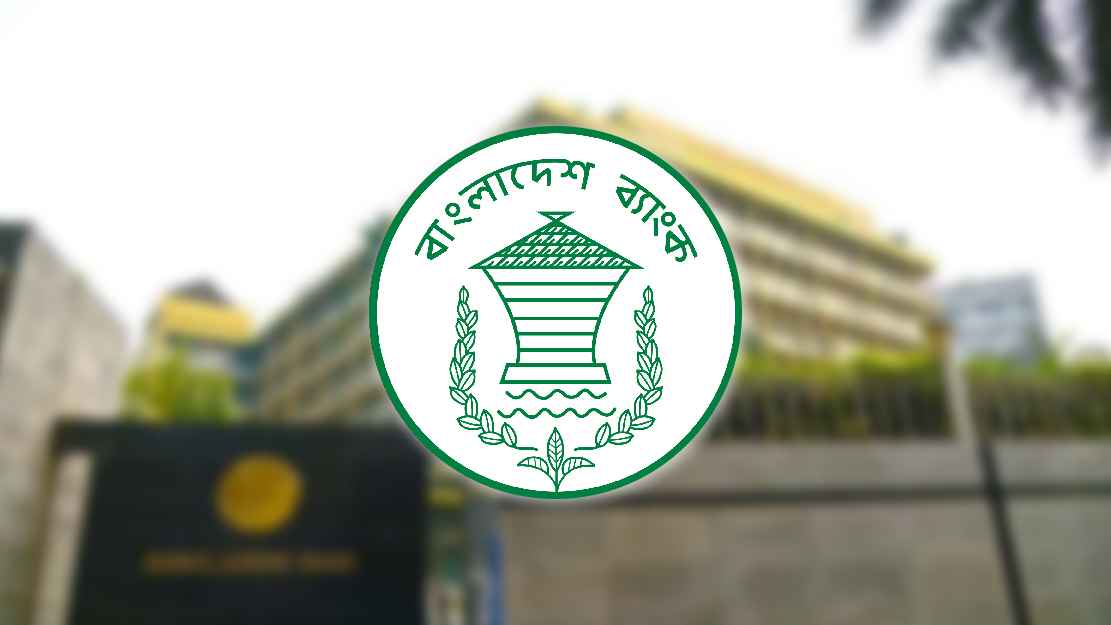 বেশি দামে ডলার বিক্রি, ১৩ ব্যাংকের কাছে ব্যাখ্যা চাইল বাংলাদেশ ব্যাংক