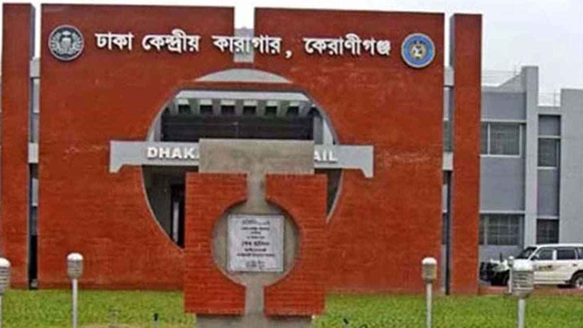 কারাগারে বিডিআর বিদ্রোহ মামলার আসামির মৃত্যু