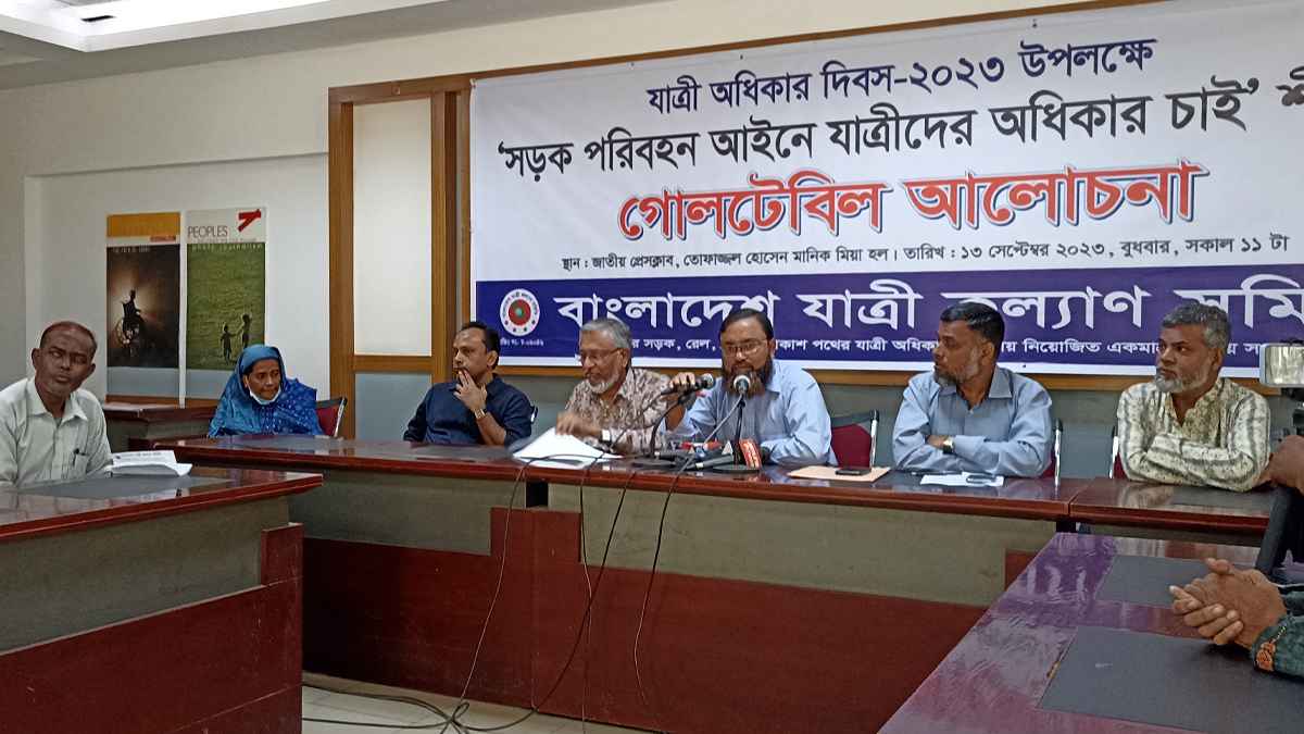 বিধি-বিধান তৈরির কমিটিতে যাত্রীদের প্রতিনিধি রাখার দাবি