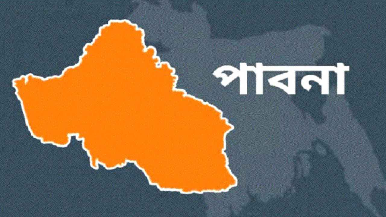 পাবনায় ছাত্রলীগের দু’গ্রুপে ব্যাপক গোলাগুলি, গুলিবিদ্ধ ৮