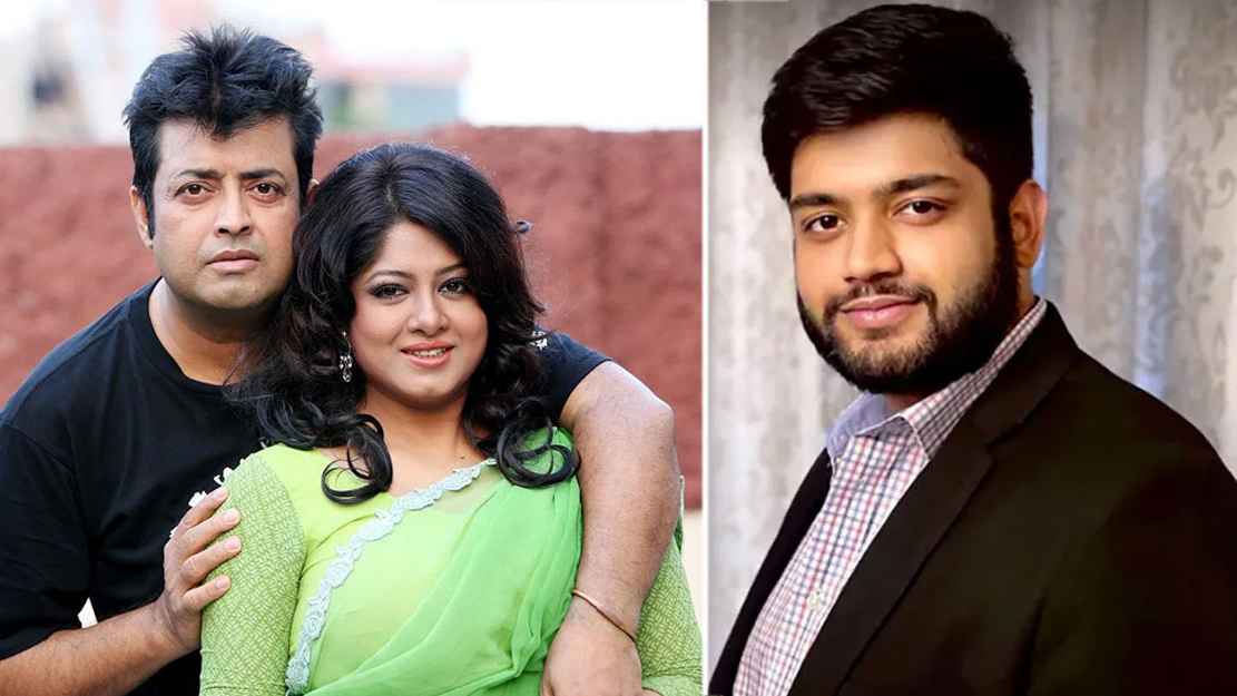 প্রতারণার শিকার ওমর সানি-মৌসুমীর ছেলে, খোয়ালেন দুই কোটি টাকা