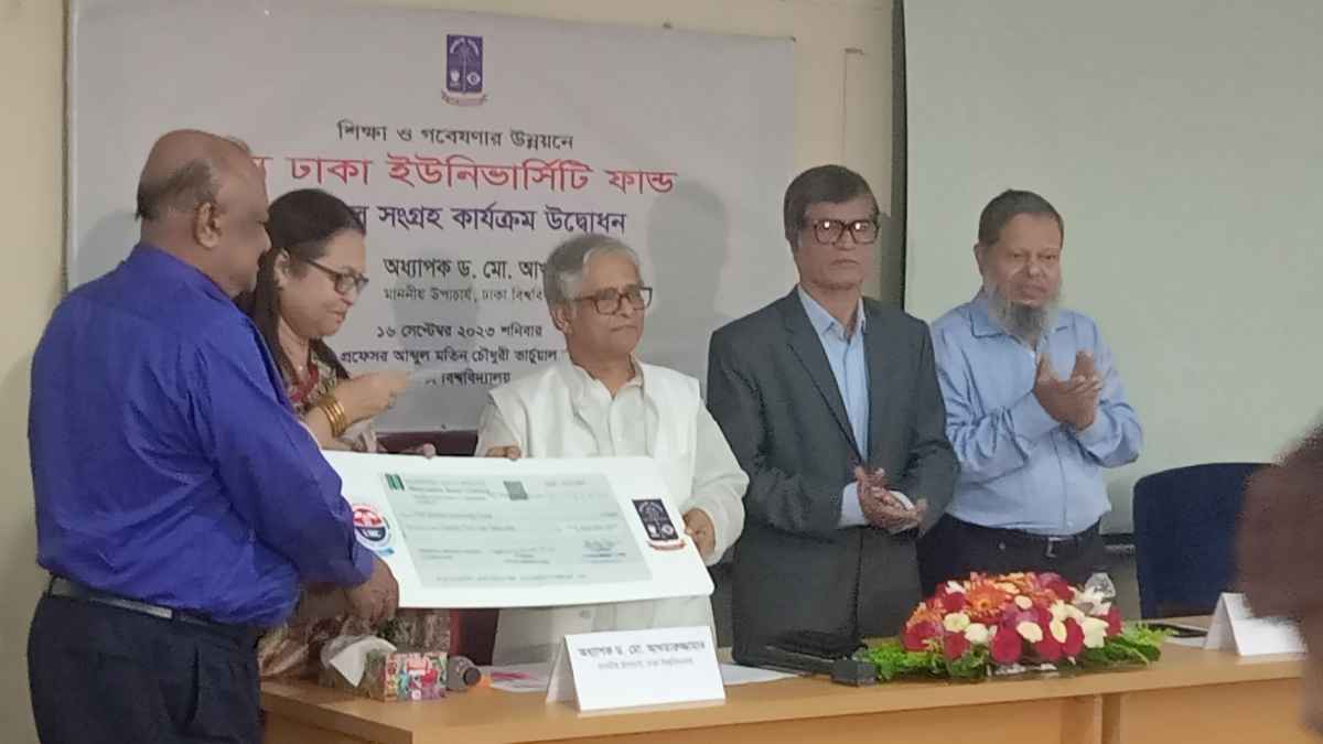 উদ্বোধনের দিনেই ঢাকা বিশ্ববিদ্যালয় ফান্ডের সংগ্রহ ১ কোটি ১১ লাখ