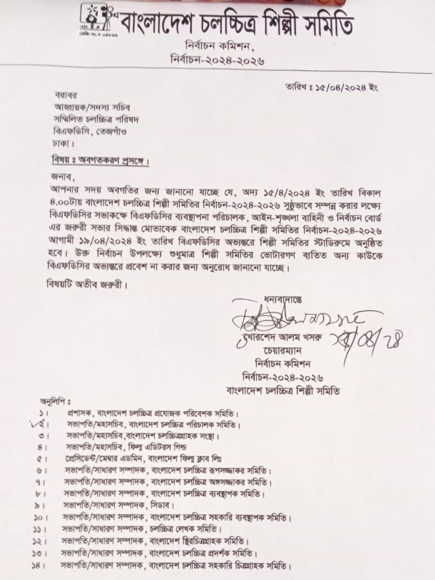 438127910_7774725229218484_2159786879696890784_n 438127910_7774725229218484_2159786879696890784_n