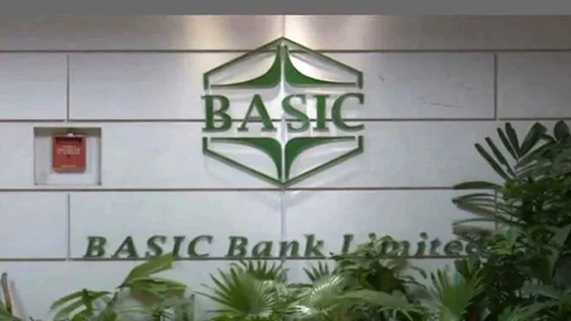 ‘সোনালী, অগ্রণীর মতো বেসিকও শতভাগ রাষ্ট্র মালিকানাধীন ব্যাংক’