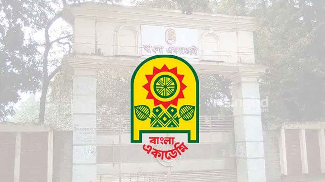৬৪ জেলায় শিক্ষার্থীদের লেখায় সাময়িকী বের করবে বাংলা একাডেমি