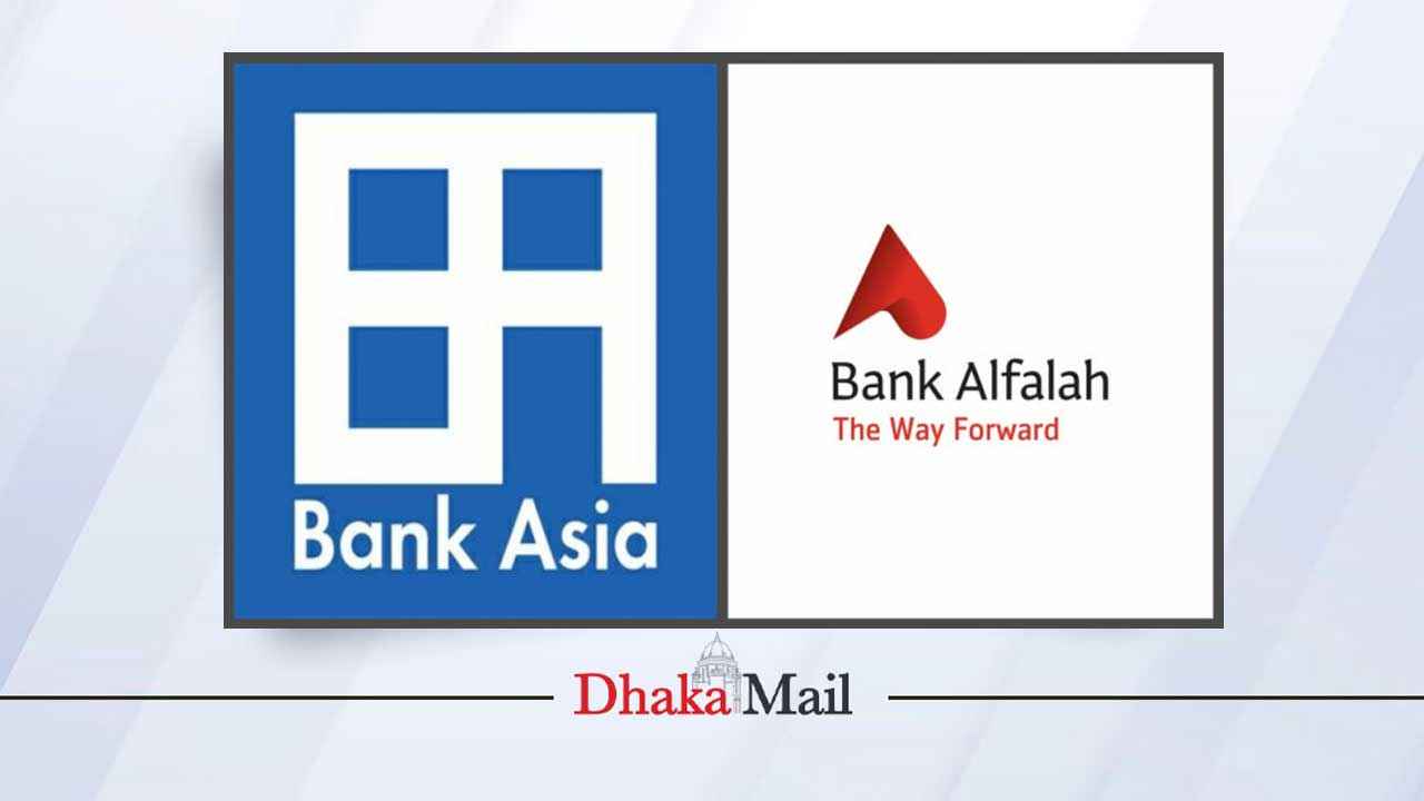 ব্যাংক আলফালাহ কিনে নিচ্ছে ব্যাংক এশিয়া