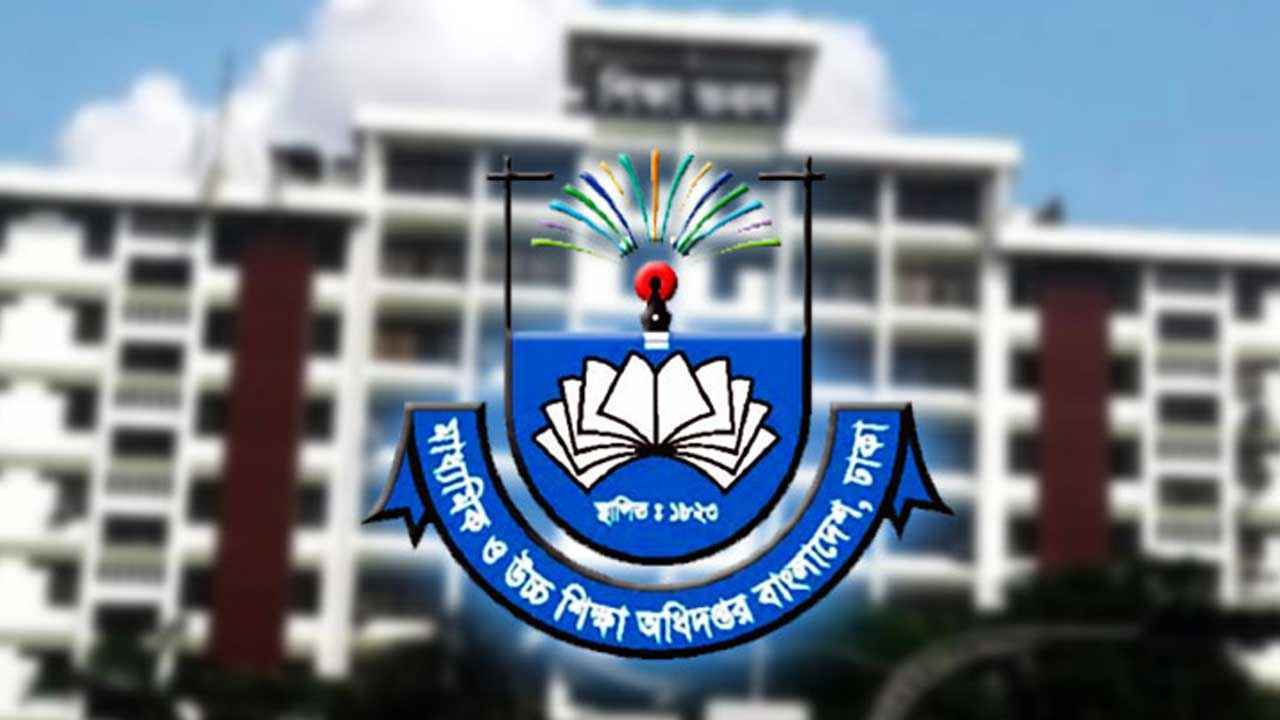 বেসরকারি শিক্ষাপ্রতিষ্ঠানের বেতন-ভাতার চেক হস্তান্তর