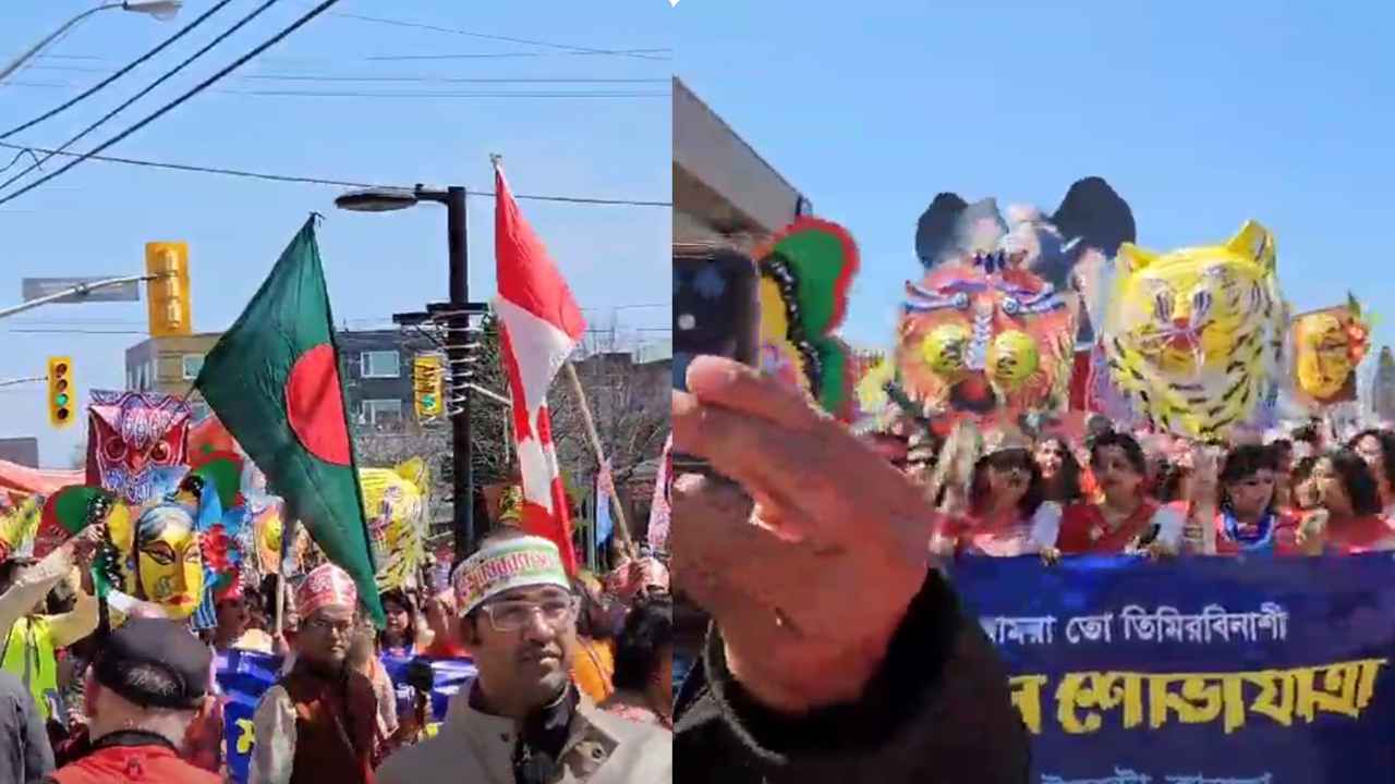 বর্ণিল আয়োজনে কানাডায় বাংলা নববর্ষ উদযাপন
