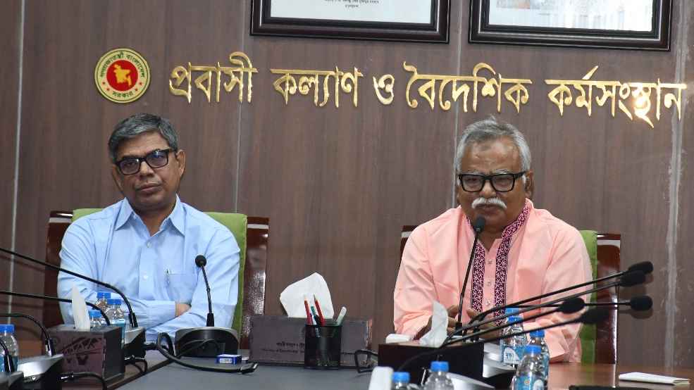 মন্ত্রণালয়ের সুনাম বৃদ্ধির আহ্বান প্রবাসী কল্যাণ প্রতিমন্ত্রীর