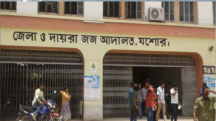 যশোরে মাদক মামলায় এক ব্যক্তির সাত বছরের সশ্রম কারাদণ্ড