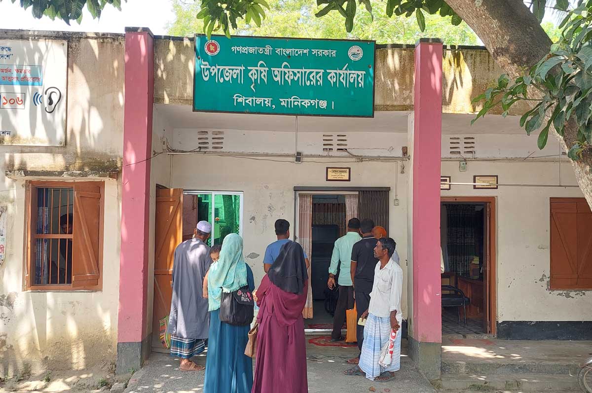 Manikganj-2