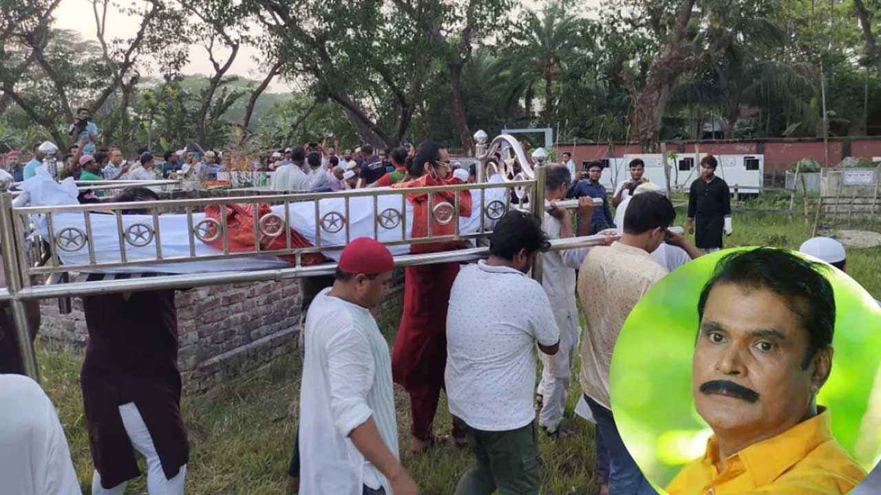 মায়ের পাশে সমাহিত হলেন অভিনেতা রুমি
