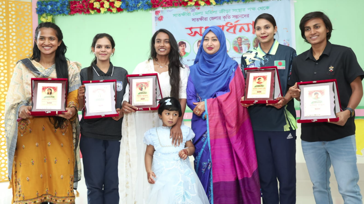 সাতক্ষীরা জেলার ৫ নারী ক্রীড়াবিদকে সংবর্ধনা 