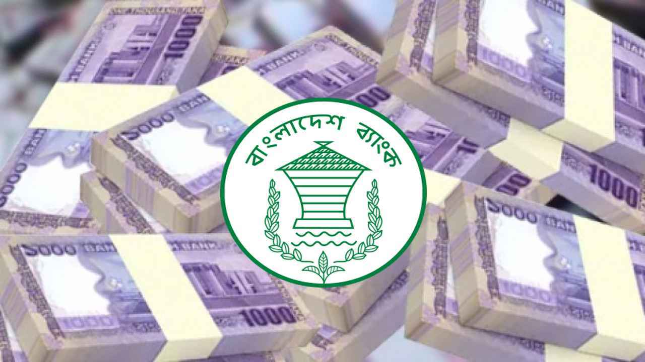 আর্থিক প্রতিষ্ঠানে অর্ধেকের বেশি আমানত কোটিপতিদের