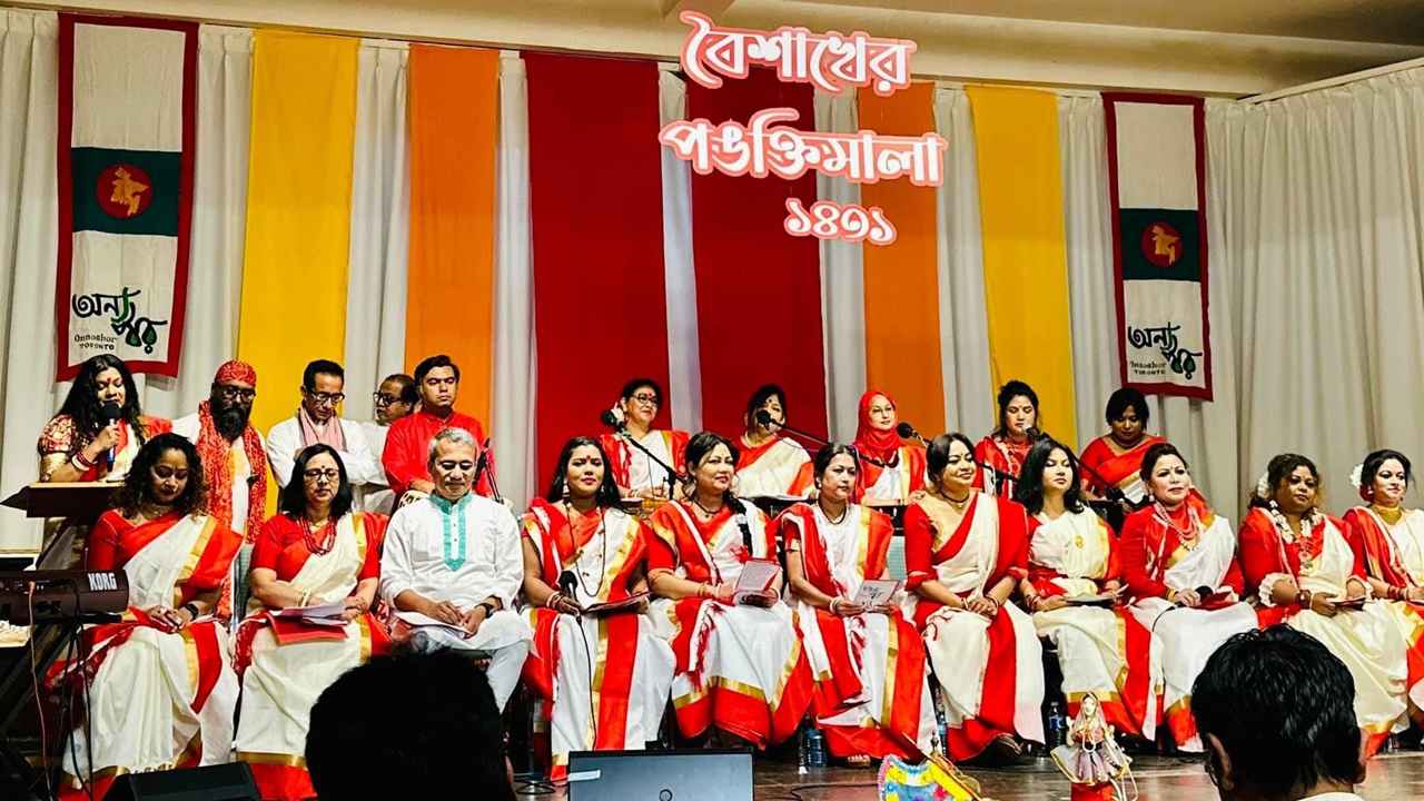 টরেন্টোতে বৈশাখের পঙক্তিমালা