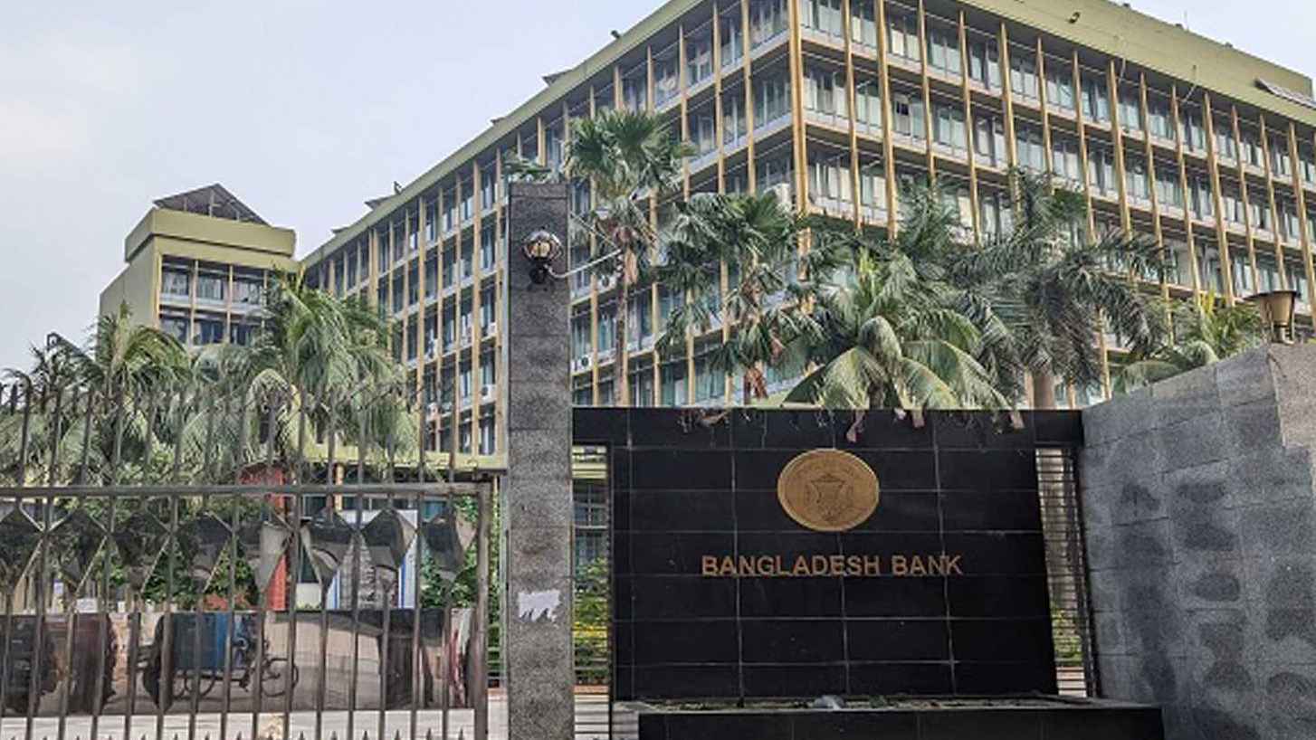 একীভূত হচ্ছে পাঁচ ব্যাংক