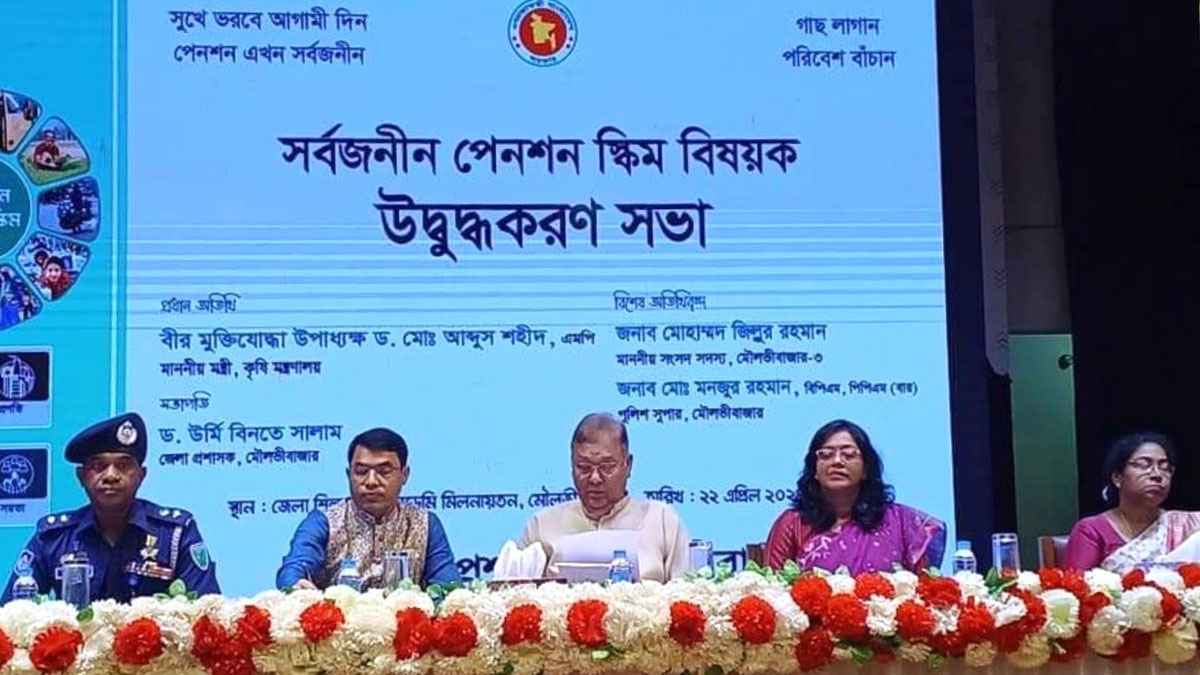 সর্বজনীন পেনশনে যুক্ত হলে শেষ বয়সে দুঃশ্চিন্তা থাকবে না: কৃষিমন্ত্রী