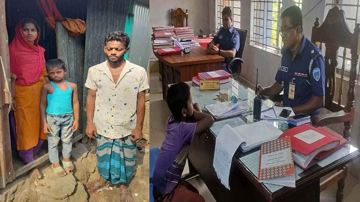 বাবা-মায়ের নিয়মিত ঝগড়া, শিশু সন্তান হাজির থানায়