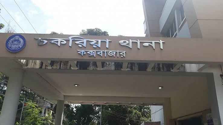 চকরিয়ায় দুই ভাইয়ের হাত-পা কেটে নিয়েছে দুর্বৃত্তরা