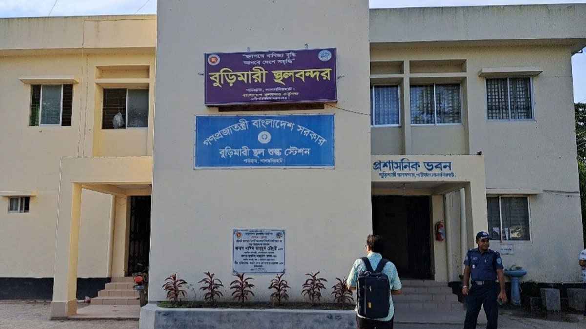 বুড়িমারী স্থলবন্দর বন্ধ থাকবে ১০ দিন 