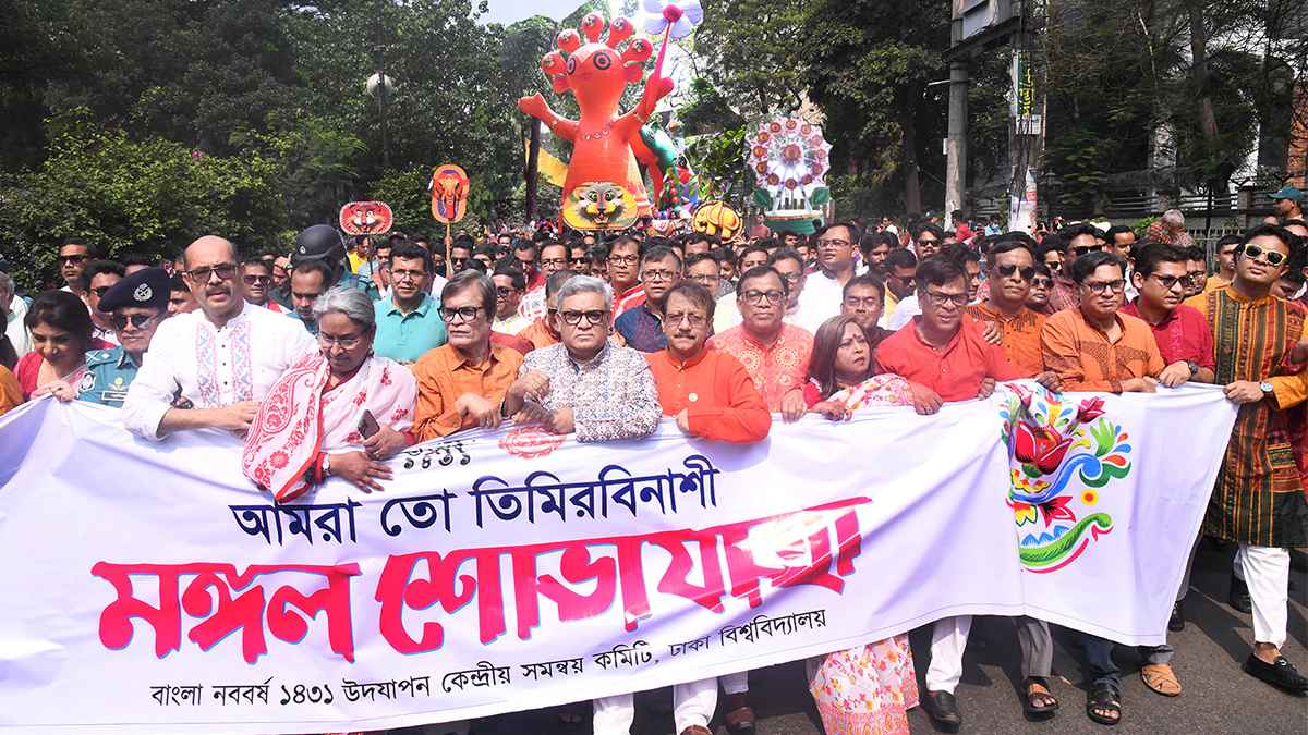 বর্ণাঢ্য আয়োজনে ঢাবিতে বাংলা নববর্ষ উদযাপিত