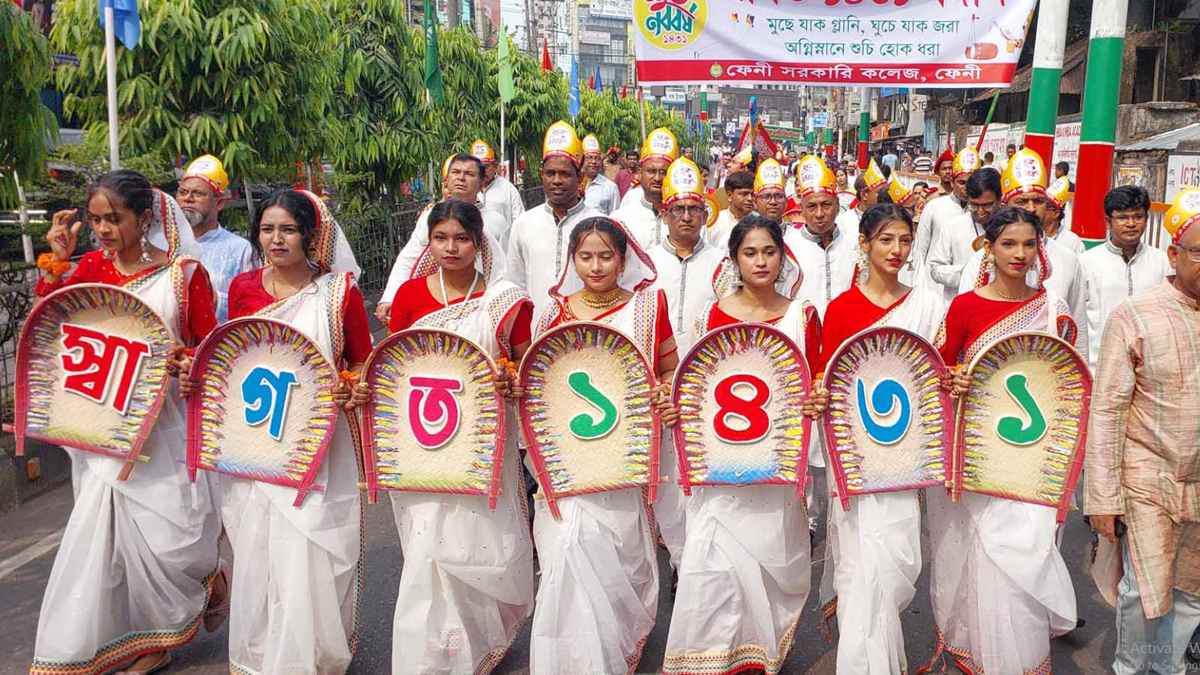 ফেনীতে নানা আয়োজনে বাংলা নববর্ষ উদযাপন