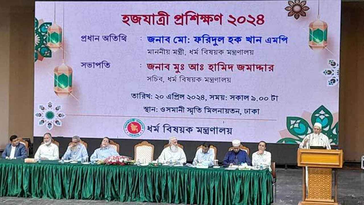 হজের খরচ সরকারিতে ১ লাখ, বেসরকারিতে ৮২ হাজার কামানো হয়েছে: ধর্মমন্ত্রী