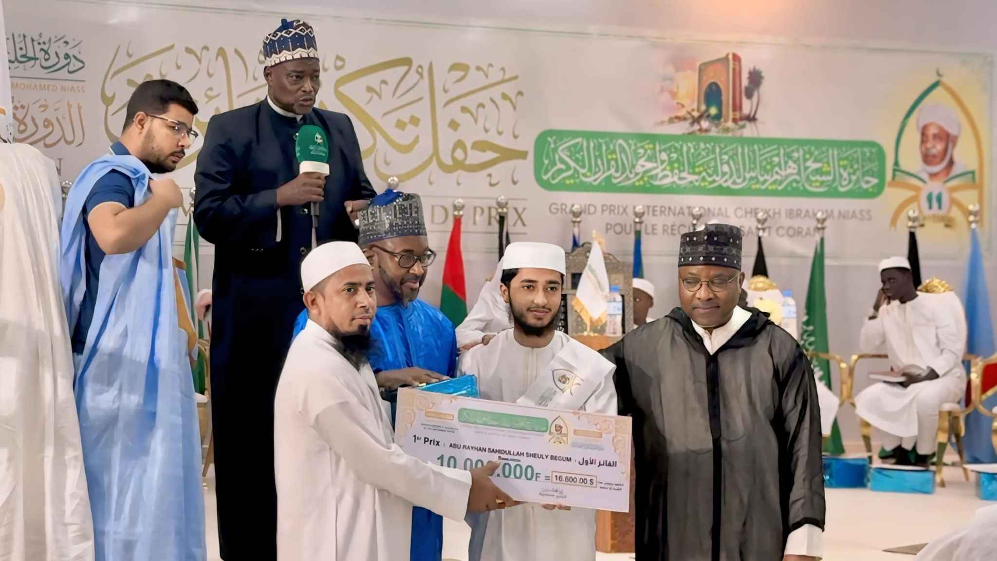 আবারও হাফেজ আবু রায়হানের বিশ্বজয়