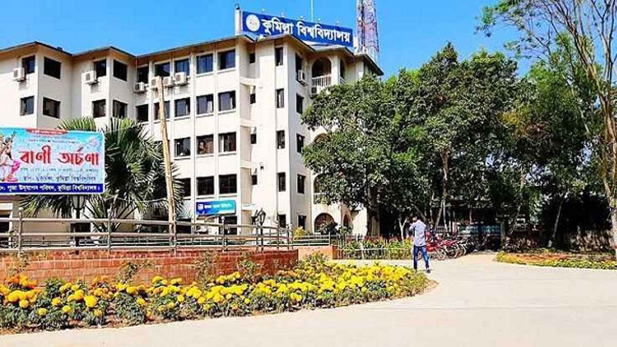 দাবদাহে কুবিতে অনলাইন ক্লাস নেওয়ার সিদ্ধান্ত